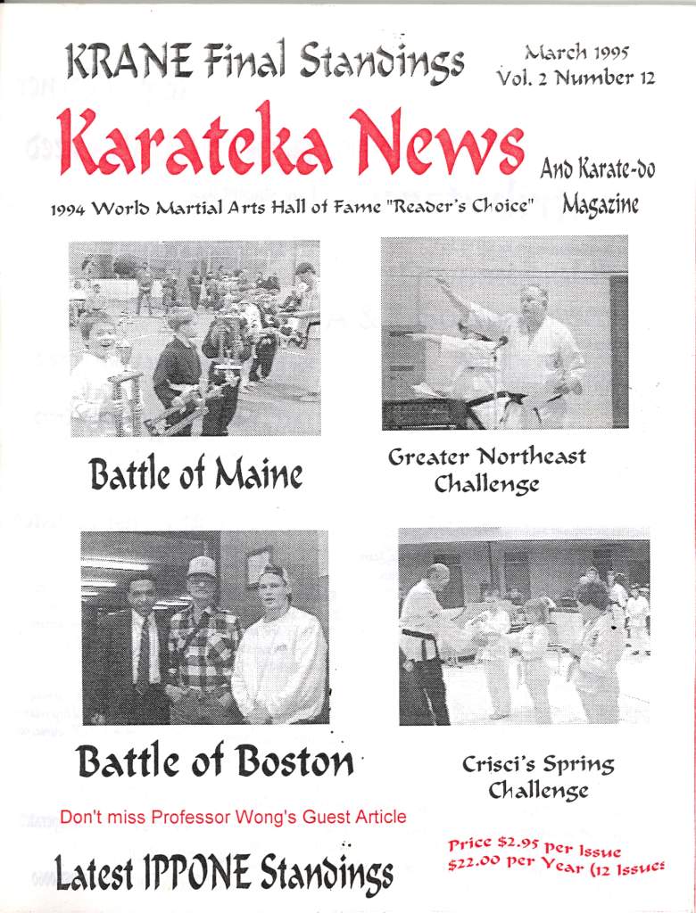 03/95 Karateka News